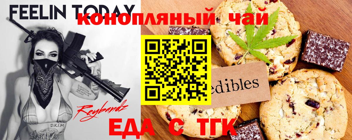 МДМА Кропоткин