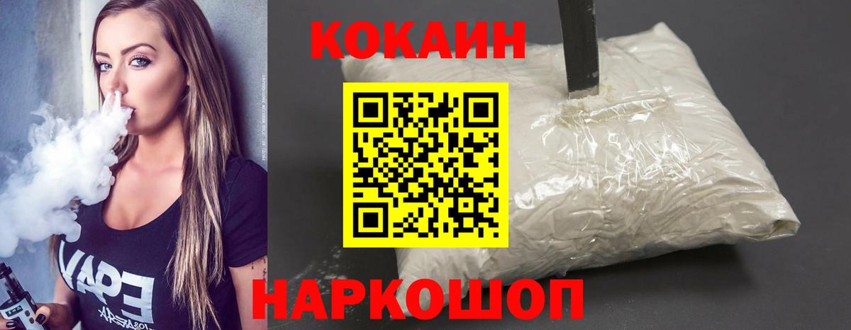 КОКАИН Боливия Кропоткин