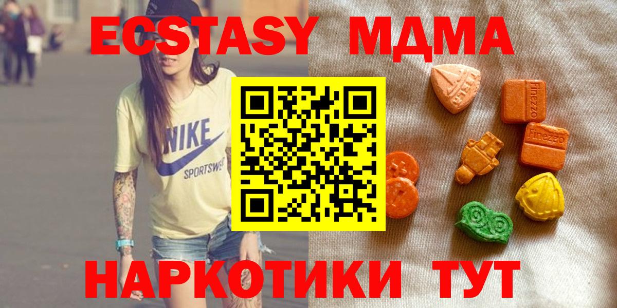 Ecstasy TESLA Кропоткин