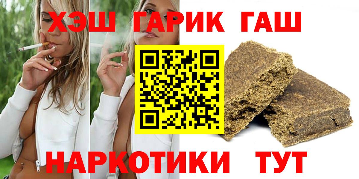 Гашиш hashish Кропоткин