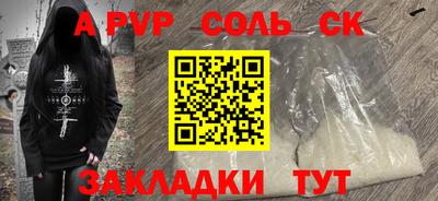 эйфоретик Изобильный