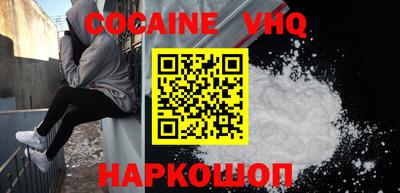 герыч Ипатово