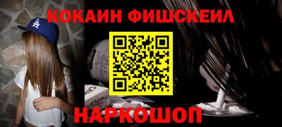 гидра Камышлов