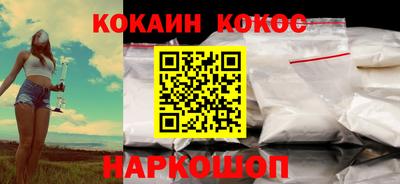 мефедрон VHQ Ирбит