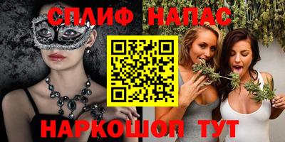 мефедрон VHQ Ирбит