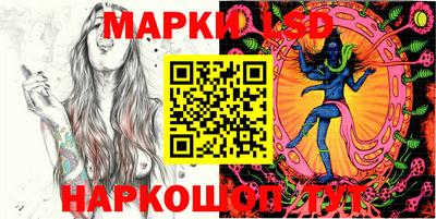 герыч Ипатово