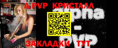 герыч Ипатово