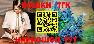 герыч Ипатово