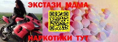герыч Ипатово