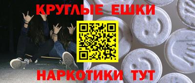 герыч Ипатово