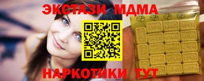 мефедрон VHQ Ирбит
