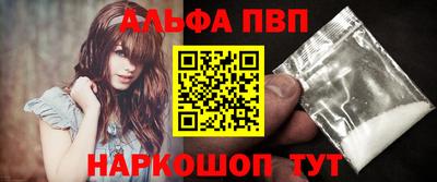 герыч Ипатово