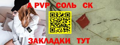 герыч Ипатово
