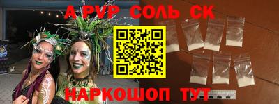 мефедрон VHQ Ирбит