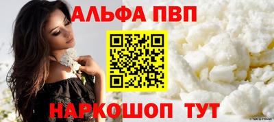 мефедрон VHQ Ирбит