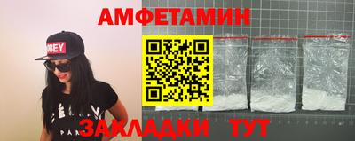 шишки Урус-Мартан