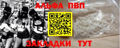 мефедрон VHQ Ирбит