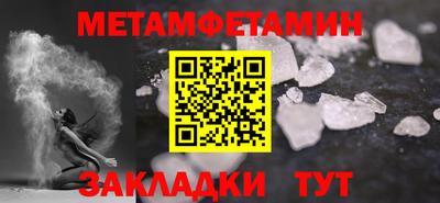 герыч Ипатово