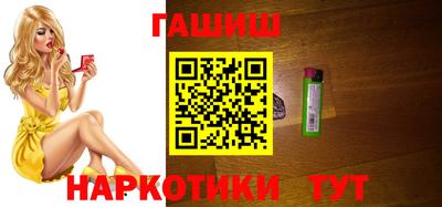 герыч Ипатово