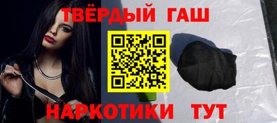 бошки Канаш