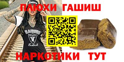 герыч Ипатово