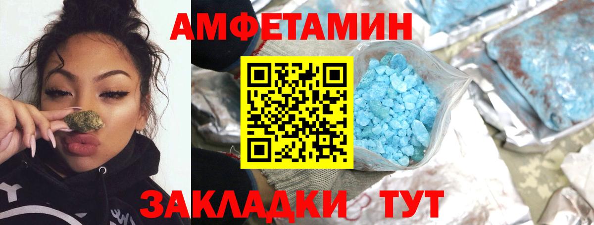 Первитин пудра  Вход с VPN  Первитин пудра  Кропоткин 