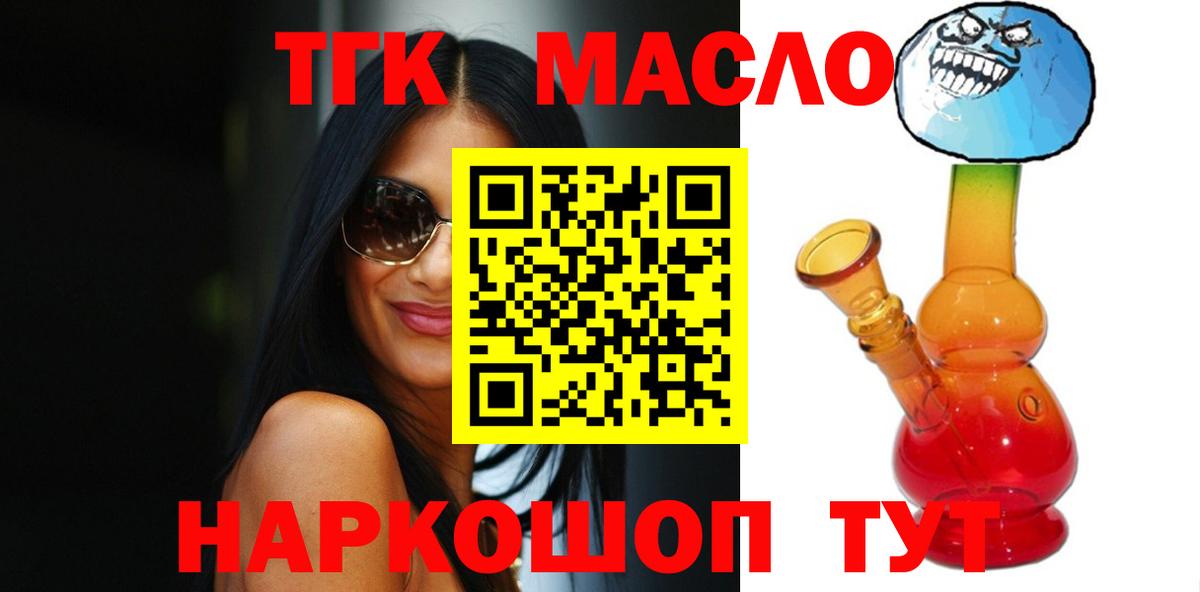 Кропоткин  Экстази  Бошки Шишки  Магазин наркотиков  Мефедрон  A-PVP СК   Вход с VPN  Cocaine  Cocaine  Меф МЯУ МЯУ кристаллы 