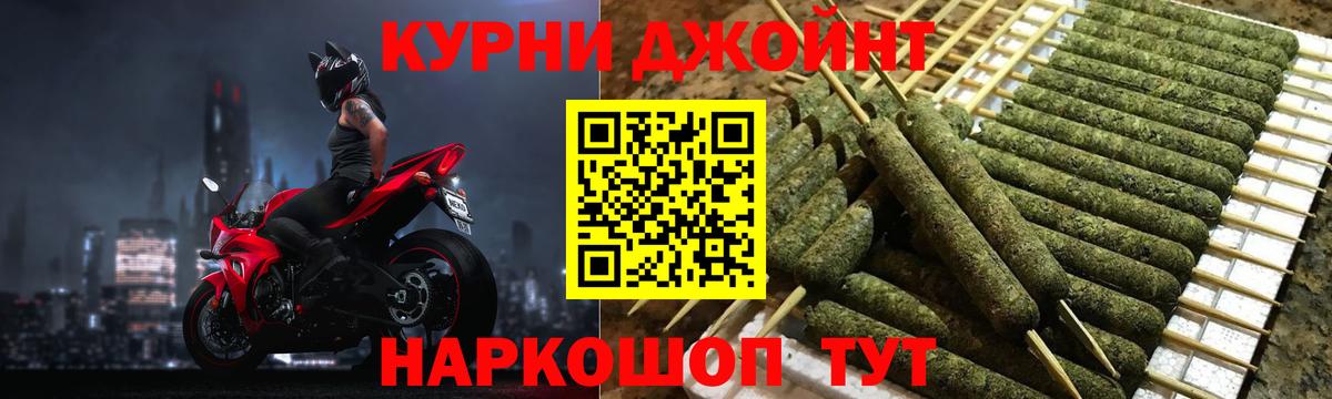 Каннабис MAZAR  Канабис VHQ  МАРИХУАНА индика  Кропоткин  Вход с VPN 